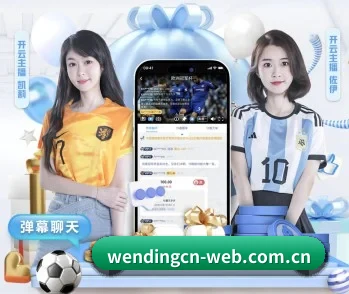 问鼎娱乐的故事 | WENDING