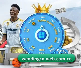 问鼎娱乐 APP | WENDING
